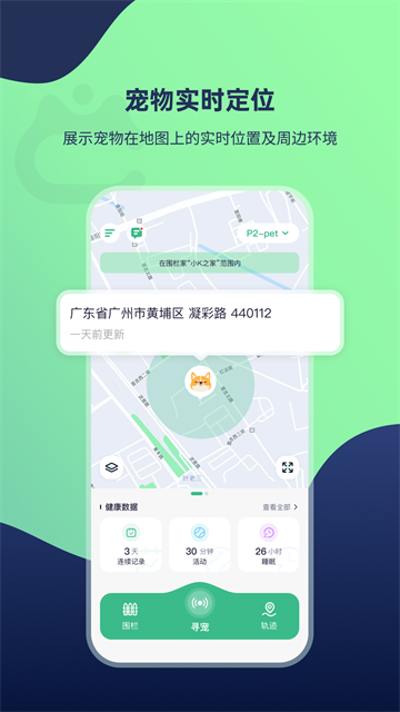 ���app�ٷ���