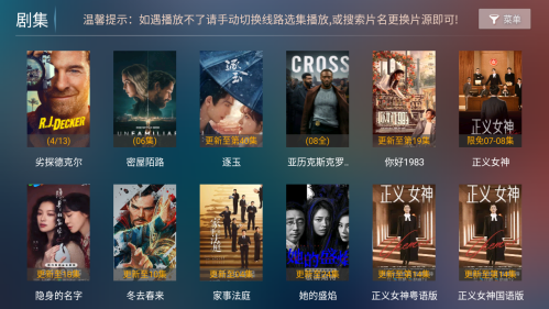 影视3.0最新版本下载 影视3.0最新版本下载