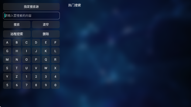 4K黑影院app官方版下载 4K黑影院app官方版下载