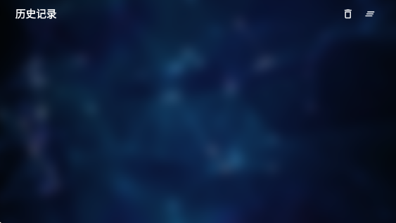 4K黑影院app官方版下载 4K黑影院app官方版下载