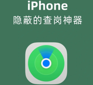 ƻ����λ�Է��ֻ�λ����ôŪ ƻ����λ�Է��ֻ�λ�ý̳�