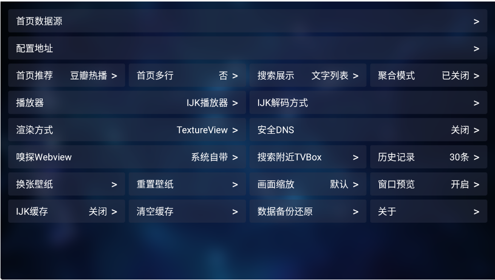 4K黑影院app官方版下载 4K黑影院app官方版下载
