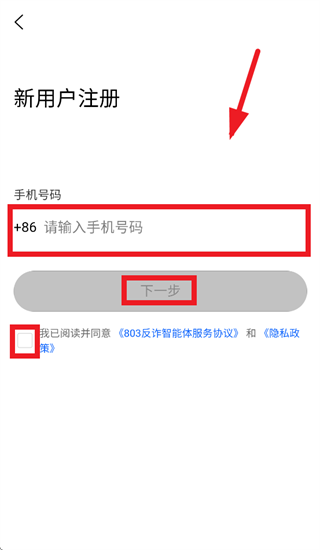 803��թ������ٷ�����