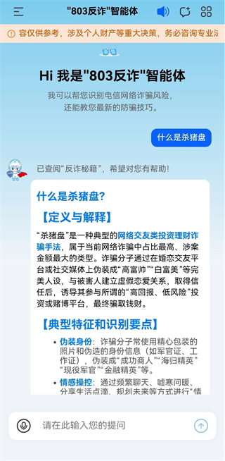 803��թ������ٷ�����