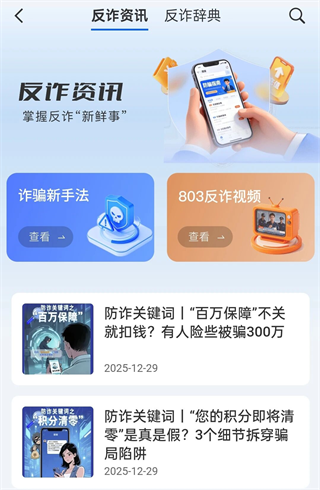 803��թ������ٷ�����