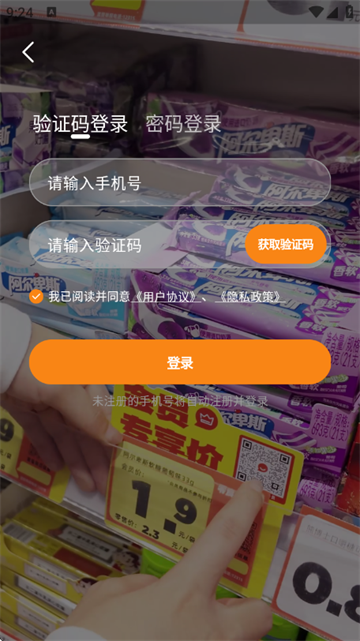 零食有鸣app 零食有鸣app