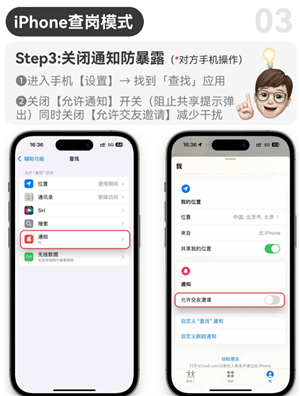 ƻ����λ�Է��ֻ�λ����ôŪ ƻ����λ�Է��ֻ�λ�ý̳�