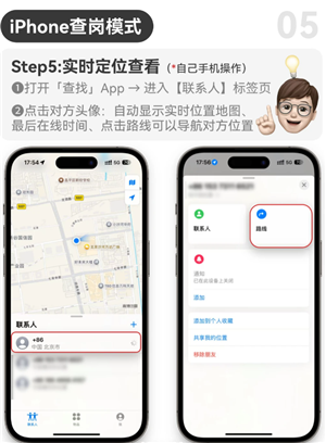 ƻ����λ�Է��ֻ�λ����ôŪ ƻ����λ�Է��ֻ�λ�ý̳�