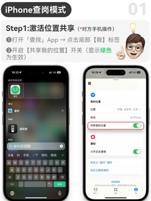 ƻ����λ�Է��ֻ�λ����ôŪ ƻ����λ�Է��ֻ�λ�ý̳�