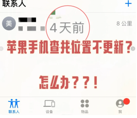 ƻ����λ�Է��ֻ�λ����ôŪ ƻ����λ�Է��ֻ�λ�ý̳�