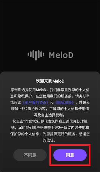 MeloD app