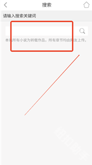 po18��ѧapp����������°�(po18С˵)