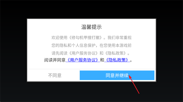 �޹������Ѵ���Ϸ