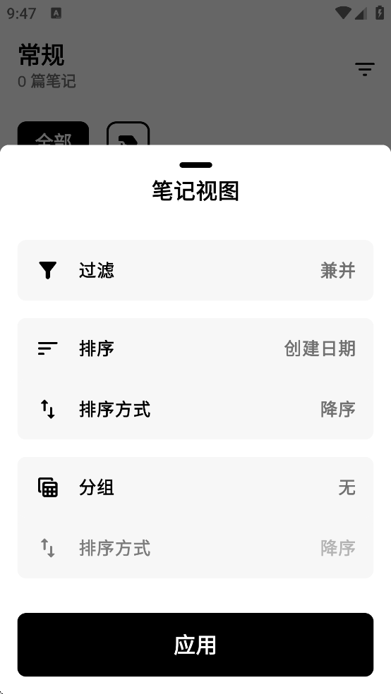 Noto�ʼǰ�׿������