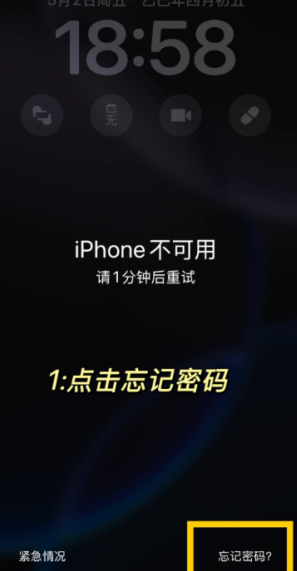 ƻ���ֻ�����������ô�� ƻ���ֻ��������˽������