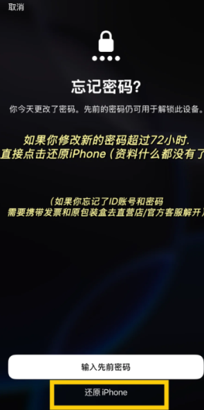 ƻ���ֻ�����������ô�� ƻ���ֻ��������˽������