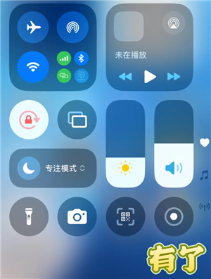 ƻ���ֻ�����������ô�� ƻ���ֻ��������˽������