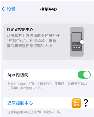 ƻ���ֻ�����������ô�� ƻ���ֻ��������˽������