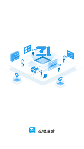 �����Ӫapp����