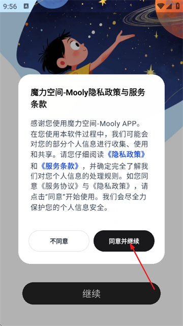 ħ���ռ�-Mooly�ֻ���