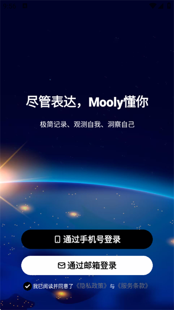 ħ���ռ�-Mooly�ֻ���