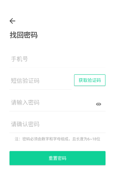 全程通估价平台app手机版 全程通估价平台app手机版