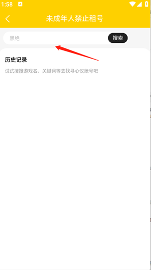 乐游租号官方下载最新版 乐游租号官方下载最新版