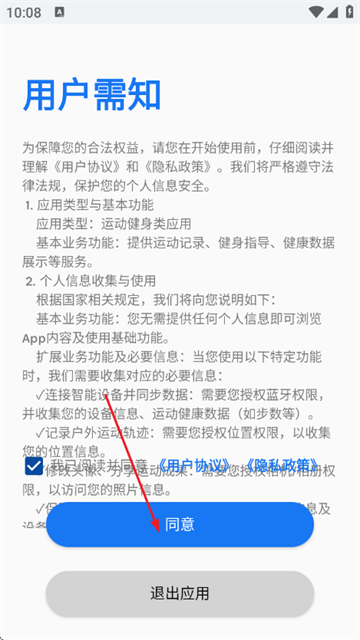 Ȥ���˶�app�ٷ���