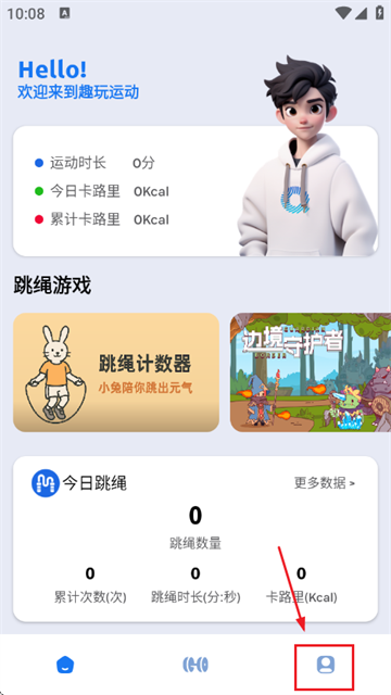 Ȥ���˶�app�ٷ���