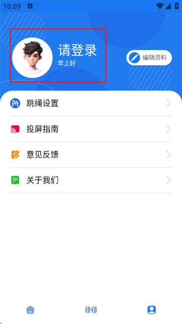 Ȥ���˶�app�ٷ���