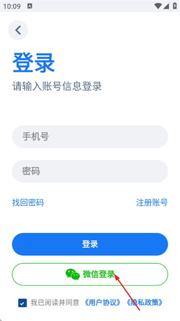 Ȥ���˶�app�ٷ���