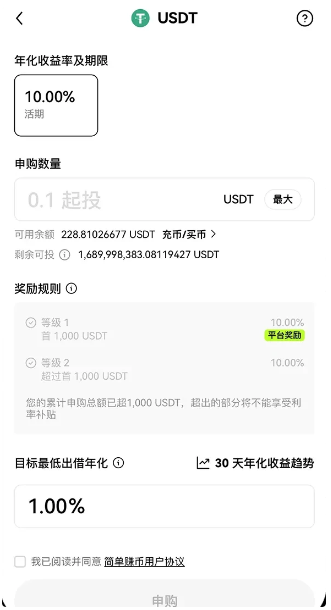 下载oe数字货币app 下载oe数字货币app