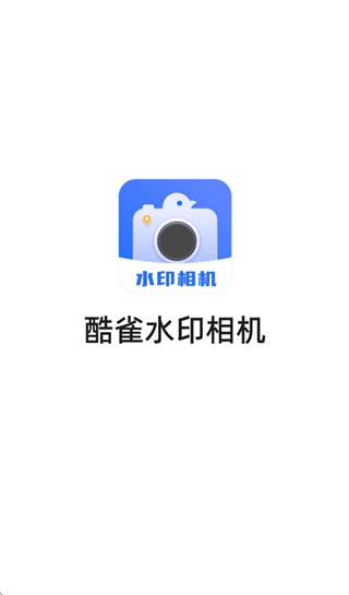 ��ȸˮӡ���app