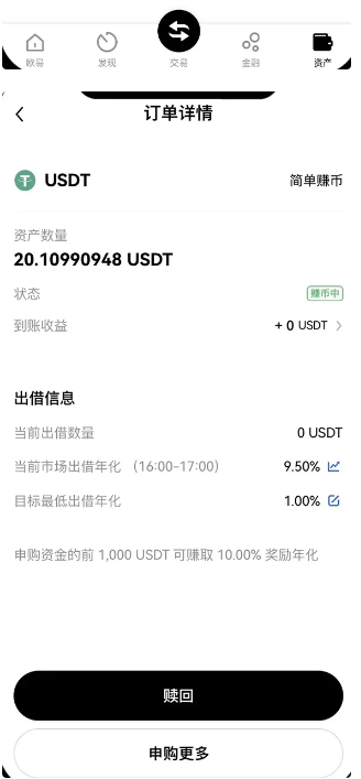 下载oe数字货币app 下载oe数字货币app