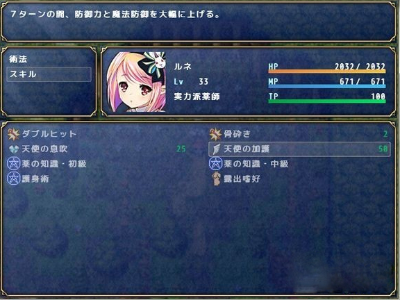 露奈的药店安卓下载 露奈的药店安卓下载