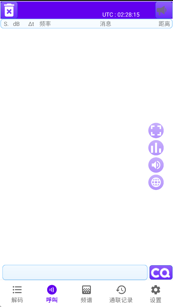 FT8CN�����������ذ�װ