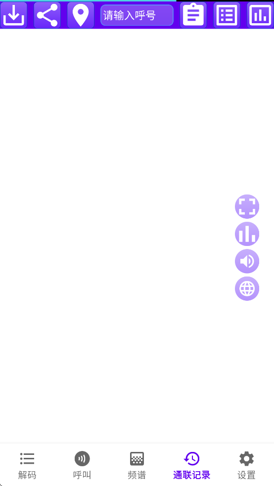 FT8CN�����������ذ�װ