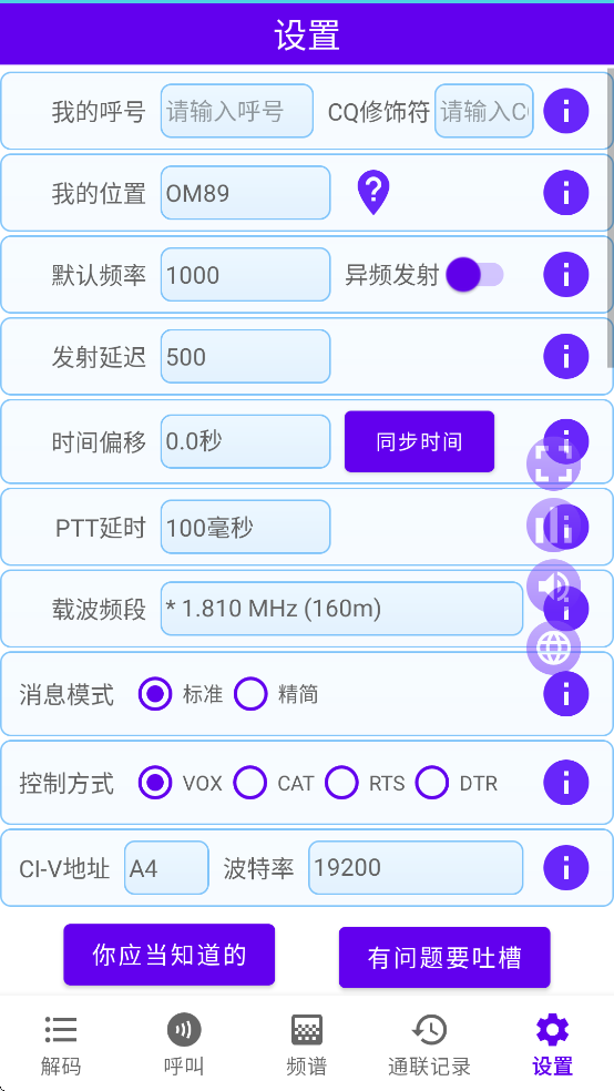FT8CN�����������ذ�װ