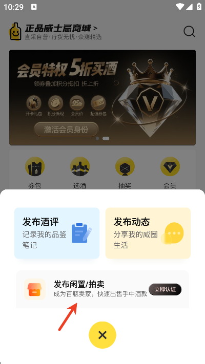 百瓶app安卓版 百瓶app安卓版