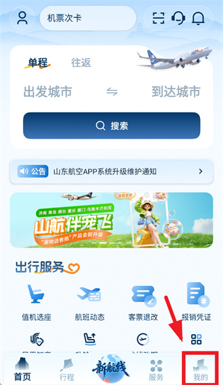 ɽ������app