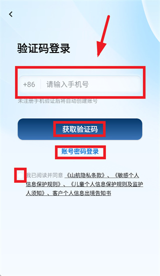 ɽ������app