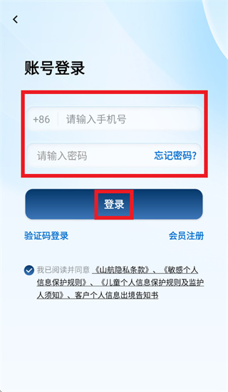 ɽ������app