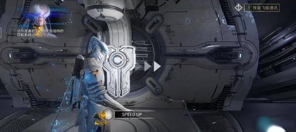 星际战甲手游国际服 星际战甲手游国际服