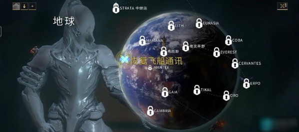 星际战甲手游国际服 星际战甲手游国际服