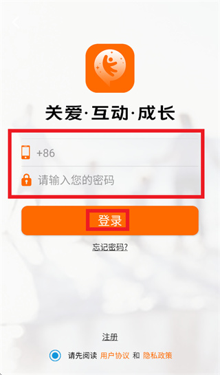 �ǻ�ͯ��app�ٷ�����