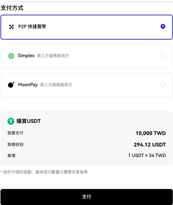 OE下载链接 OE下载链接