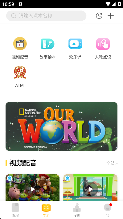 成长之树最新版下载 成长之树最新版下载