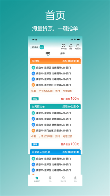 ������˾����app