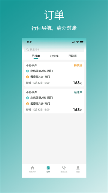 ������˾����app