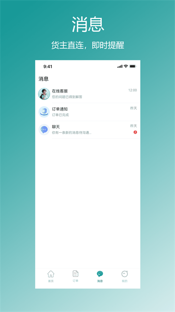 ������˾����app